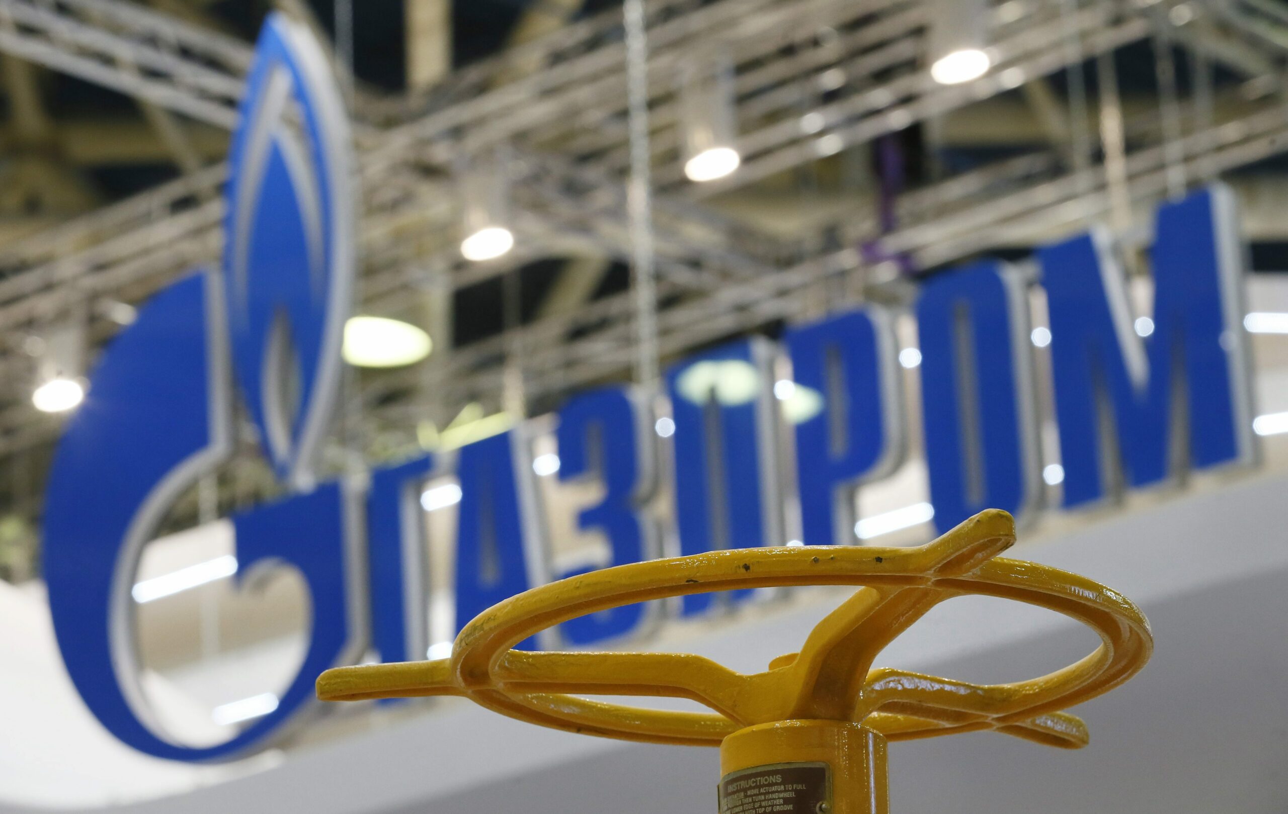 Газпром картинки
